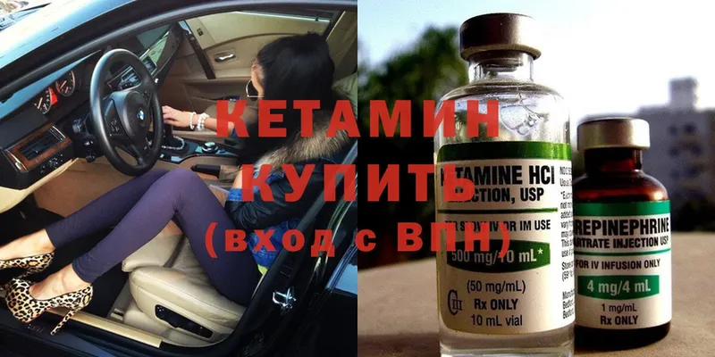 хочу наркоту  MEGA tor  КЕТАМИН ketamine  Нововоронеж 