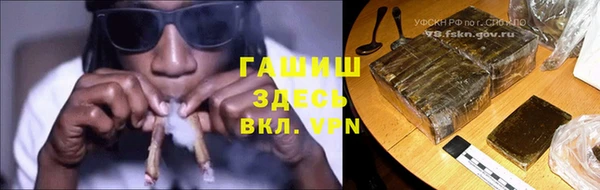 трава Верея